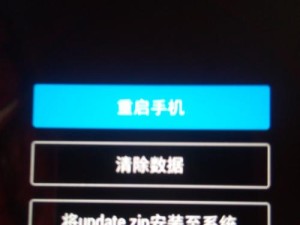 360N4S相机（一款性能强劲、功能全面的智能手机相机）