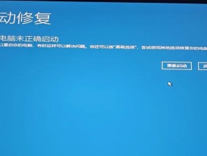 电脑更换CPU后一直蓝屏的解决方法（探索CPU更换引发的蓝屏问题及解决方案）