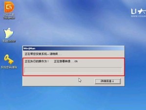 使用U盘将XP系统升级至Win7系统的教程（简易步骤教您如何更换操作系统）