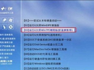 使用U盘安装W7正版系统教程（简单易懂的U盘安装Windows7正版系统方法）