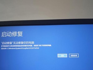 电脑蓝屏如何启动计算机？（解决电脑蓝屏问题的实用方法与技巧）