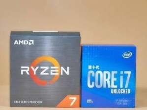 酷睿i7-7700（酷睿i7-7700的特点、性能与应用领域）