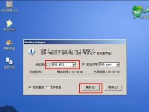 以Win7装机教程盘安装系统的步骤和方法（详细介绍Win7装机教程盘的使用及操作指南）