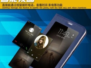 华为荣耀Mate9（卓越性能、优质摄影和智能体验的完美结合）