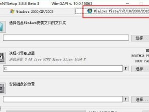 NT6装系统教程（详解NT6（WindowsVista/7/8/10）安装步骤，让你的电脑焕然一新）