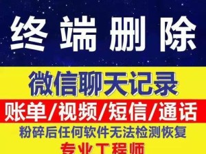 如何快速找回QQ好友？（探寻恢复好友软件的神奇力量）