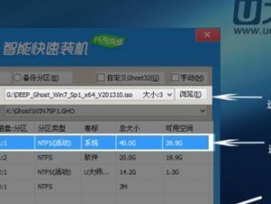 U盘制作Windows7系统教程（从零开始，轻松安装Windows7系统的方法大揭秘！）