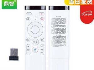 以墨肯电视机如何满足消费者的需求（技术先进、图像清晰、音效出色，以墨肯电视机引领电视新潮流）