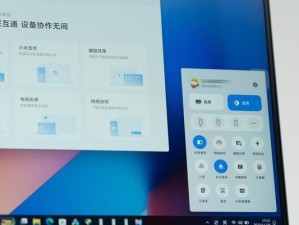 澎湃CPU（创新技术引领性能升级）