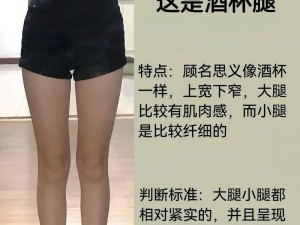 女生的腿能好看到什么程度？,美腿的黄金标准