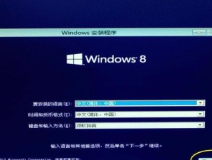 从华硕Win8.1改为Win7（一步步教你如何将华硕电脑从Win8.1系统改为Win7系统）