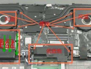 800g5m笔记本拆机教程