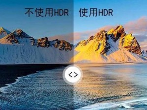 电脑屏幕增加动态范围按什么键,HDR，你了解多少？