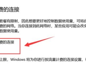 关闭Win10自动更新的影响及应对措施（为什么关闭自动更新对Win10系统有影响以及如何应对）