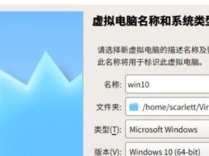 从Win10升级到Win7系统（轻松回归Win7，摆脱Win10烦恼）