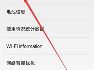 如何利用手机删除联系人（简单操作，轻松删除不需要的联系人）