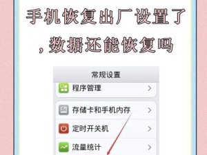 强制近忘后数据还能恢复吗,多次格式化后数据还能恢复吗