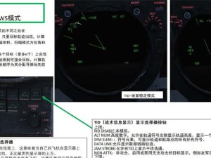 探索iOS9.3.2的新功能和优势（iOS9.3.2）