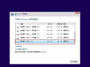 从戴尔一体机Win10改为Win7的教程（戴尔一体机Win10改Win7，让你回归经典系统！）