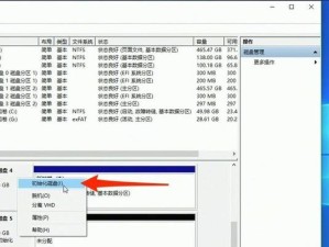 使用新硬盘安装Win10系统教程（详细步骤帮助您成功安装最新的Windows10操作系统）