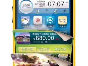 英伟达手机CPU（探索英伟达手机CPU的性能和特点）