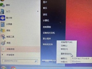 如何为惠普台式机新电脑安装系统（简明易懂的装系统教程，带你轻松上手）