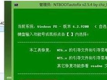 深度win7系统安装教程图解（详细图解教程，一步步轻松完成深度win7系统的安装）