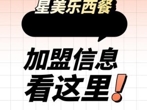 星美通信（一站式通信服务提供商，致力于打造智能化通信体验）