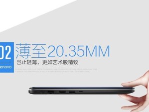 华硕顽石笔记本新机激活教程（详细解析华硕顽石笔记本新机激活步骤，轻松开启使用体验）