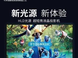 松下32D500C评测（体验细腻画面与智能功能的完美结合）