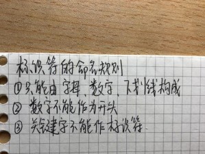 C语言基础知识——打下扎实的编程基础（掌握这15个C语言基础知识，让你编程事半功倍）