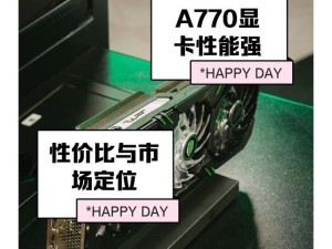 a770显卡一小时用多少电,a770显卡的能耗之谜