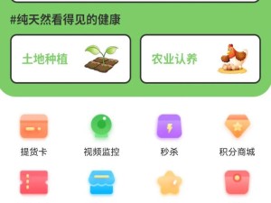 现代农场ios, 农场新篇章，开启农业新纪元