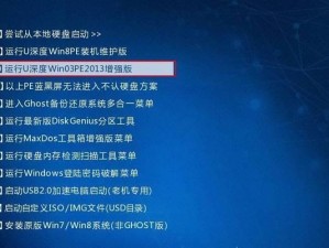 U盘精灵分区使用教程（快速掌握U盘分区技巧，提升数据管理效率）