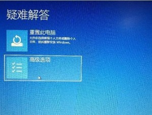 教程（使用虚拟化技术VT来开启Windows7系统的简易指南）