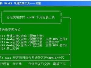 使用U盘制作XP系统安装教程（详细步骤教你如何用U盘安装XP系统）