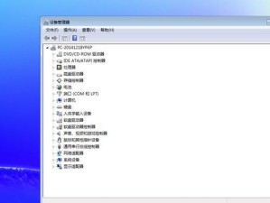 如何在Sony一体机上安装Win7系统（简明易懂的安装教程，帮助您轻松完成操作）
