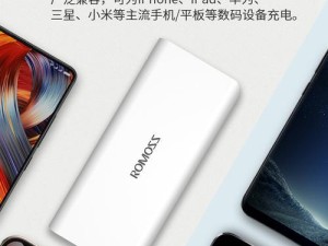 探究罗马数字的起源与应用（历史演变与现代应用，罗马数字为你解码）