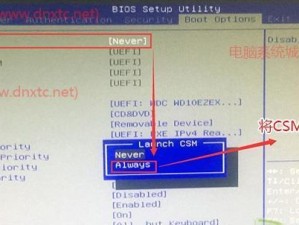 宏基笔记本USB重装系统教程（轻松学会使用USB重装宏基笔记本系统）