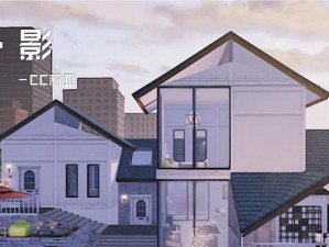 《明日之后9级小洋楼房子建造教程》（打造理想住宅，乐享游戏生活）