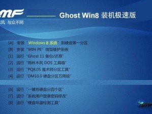 如何在一台电脑上安装双Win7和XP系统（详细教程及注意事项）