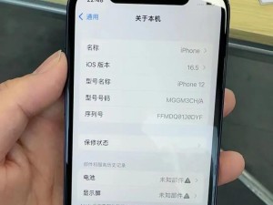 iphone12 革新什么技术