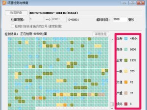 以大白菜装双硬盘系统安装教程（简单易行的双硬盘系统安装方法）