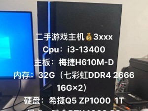 影响游戏的电脑配置,游戏的心脏，你的游戏体验从这里开始