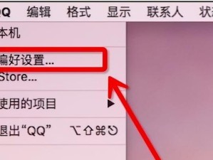 iPhone5抹掉会导致什么后果？（探索抹掉iPhone5的影响和潜在风险）