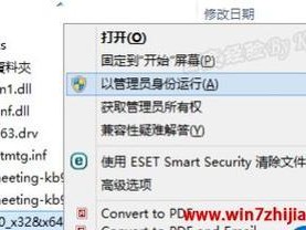 从Win8升级到Win7（Win8换Win7教程，详细步骤解析，让你轻松更换）