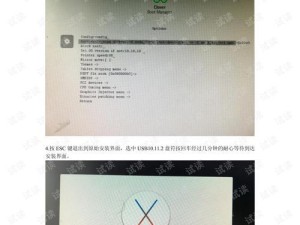 如何使用U盘安装Mac系统（以U盘为媒介进行Mac系统安装的详细教程）