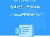 使用一键恢复精灵轻松恢复系统，轻松解决电脑问题（了解一键恢复精灵的使用教程，轻松搞定系统恢复）