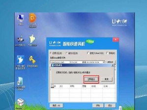 利用U盘进行Win7装机教程（简单易懂的教程，快速完成Win7系统安装）