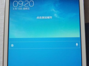 G3双卡手机（G3双卡手机为您带来无限便利和出色性能）
